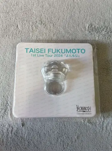 후쿠모토 타이세이 요온모지 링 라이트