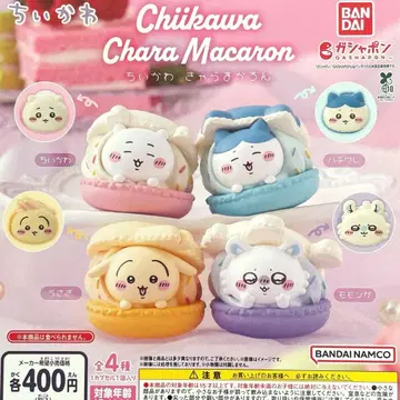 치이카와 (먼작귀) 캐릭터 마카롱 전 4종 컴플리트
