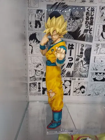 드래곤볼 제일복권 손오공 초사이어인 리페인트