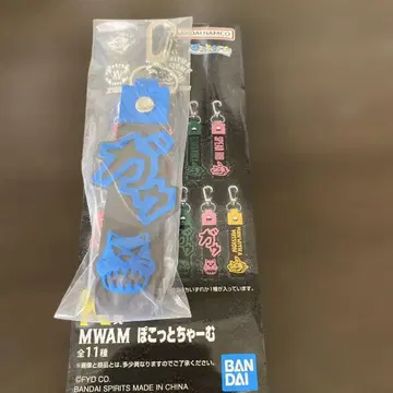 MWAM 1번 복권 폿코토 참