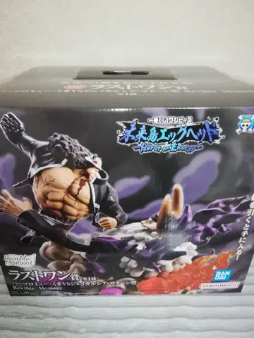 제일복권 원피스 라스트 원상 2