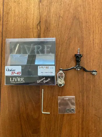 리브레 LIVRE 유니온 시마노용 S2 37-43