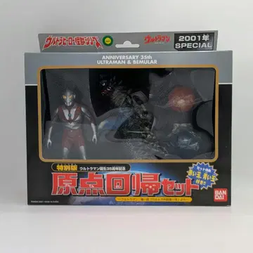 [ 미개봉 ] 울트라맨 원점회귀 세트 35주년 기념 세트 특별판
