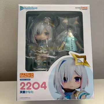 아마네 카나타 넨도로이드