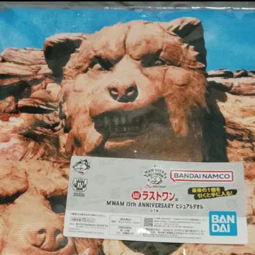 제일복권 MAN WITH A MISSION 라스트 원상 비주얼 타월