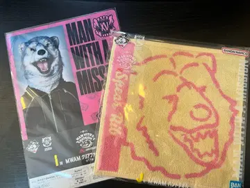 제일복권 MAN WITH A MISSION I상 & J상 세트