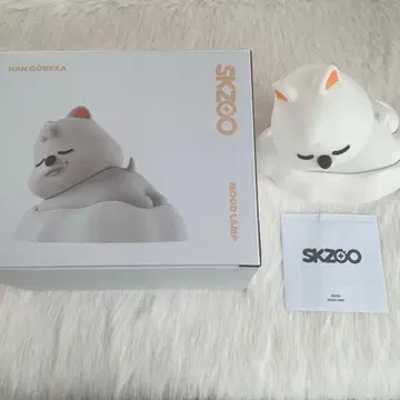 Stray Kids 한 SKZOO 무드 램프