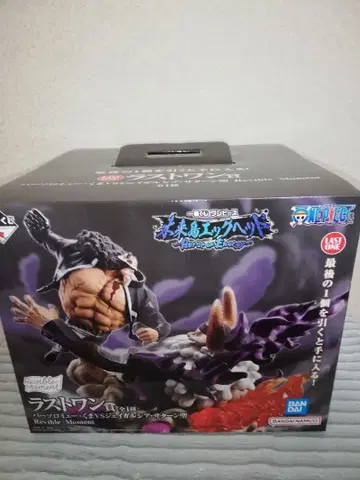 제일복권 원피스 라스트 원상 1