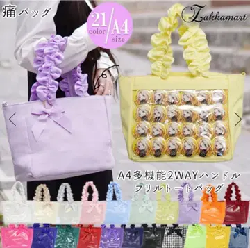 A4 다기능 2WAY 핸들 프릴 토트백 그레이