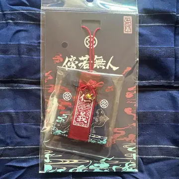 걸즈밴드클라이 중국 한정판 이세리 니나 방약무인 자수 부적