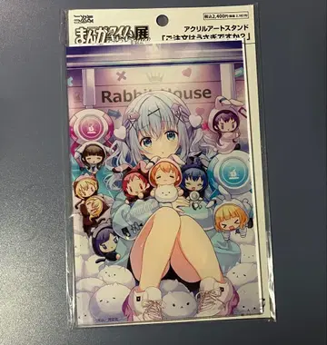 주문은 토끼입니까 아크릴 아트 스탠드 키라라전