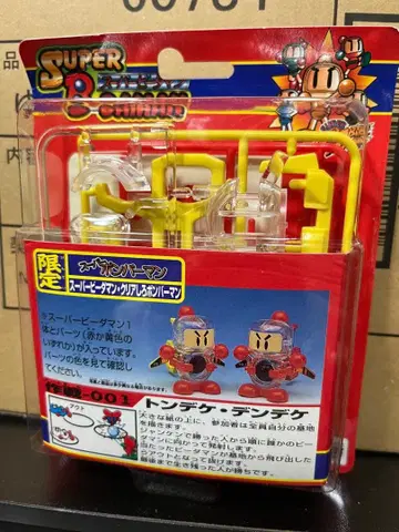 슈퍼 비다맨 미개봉 새상품 클리어 시로 봄버맨 폭외전