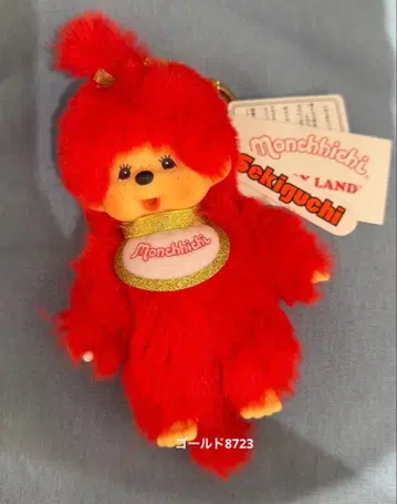 미사용 새상품 한정품 몽치치 키체인 키디랜드 여아