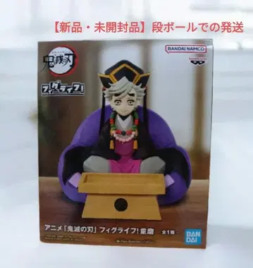 귀멸의 칼날 도우마 피그라이프! 피규어 새상품 미개봉품