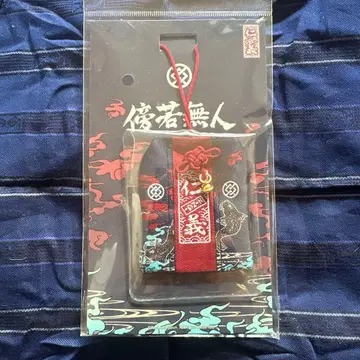 걸즈 밴드 클라이 중국 한정판 이세리 니나 방약무인 자수 부적