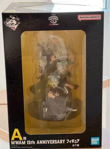 제일복권 MAN WITH A MISSION A상