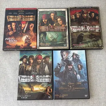 캐리비안의 해적 DVD 5장 세트 전권