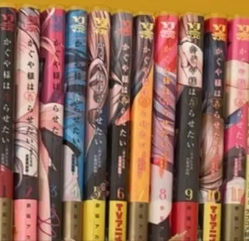 카구야 님은 고백받고 싶어 1~25권