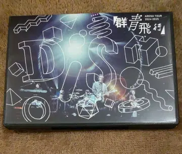 DISH// 군청 비행 ARNA TOUR 2024-2025 DVD