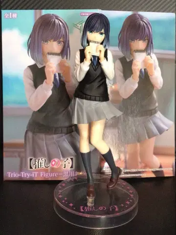 최애의 아이 피규어 쿠로카와 아카네