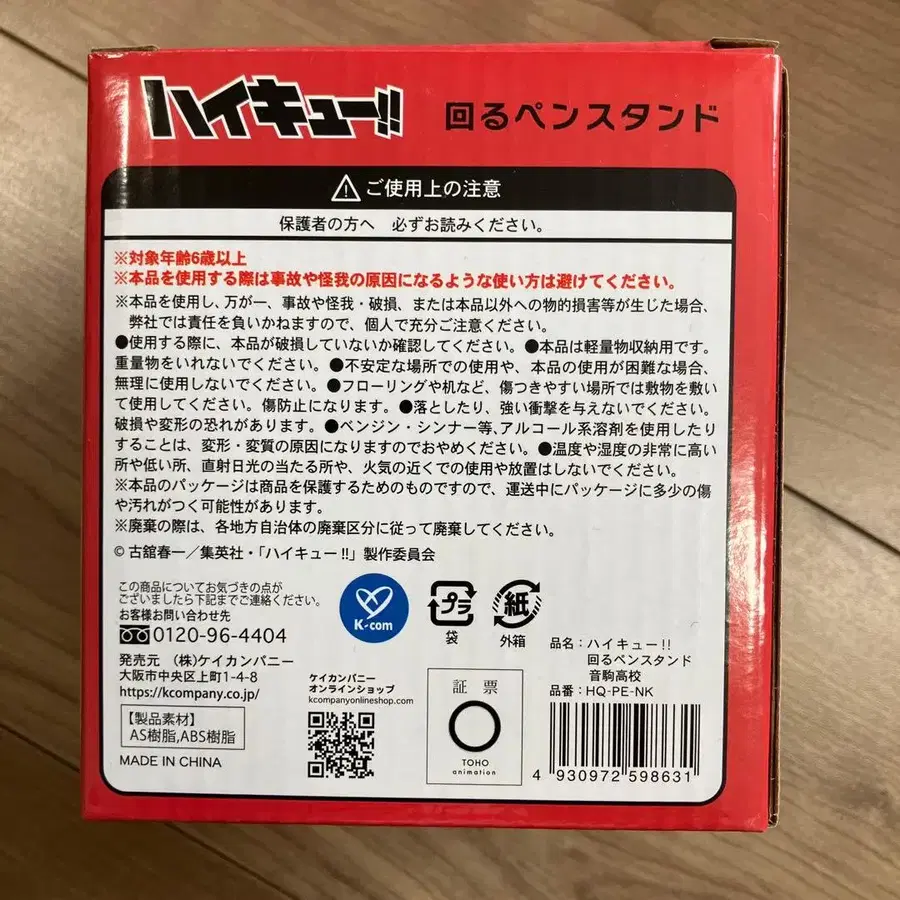 6번째 상품 이미지