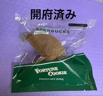한국 스벅 한정판 STARBUCKS 포춘 쿠키 파우치 키링
