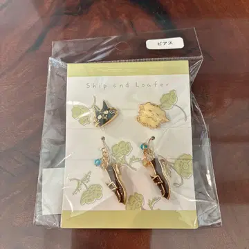 스킵과 로퍼 스킵과 로퍼전 귀걸이 4개 세트