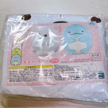 [ 스미코구라시 ] 캐릭터 벌룬 시로쿠마