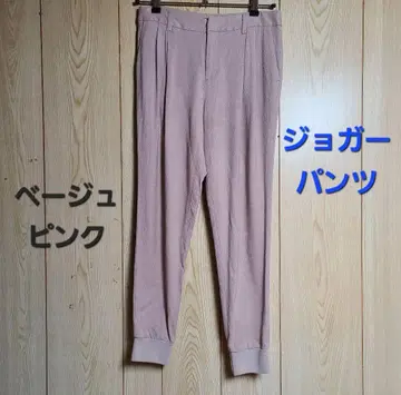 DES PRES 레이온 조거 팬츠 0 베이지 핑크