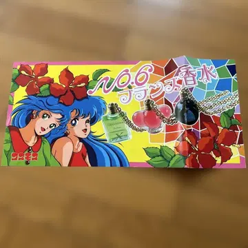 코스모스 대지 쇼와 레트로 당시 물품 가챠가챠 종이 물품 인쇄물