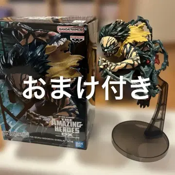 Amazing Heroes DX 미도리야 이즈쿠 피규어