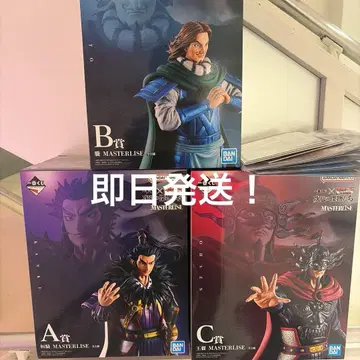 제일복권 킹덤 A상 B상 C상 세트 덤 포함