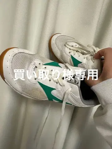 화이트/그린 메쉬 스니커즈 23.5cm