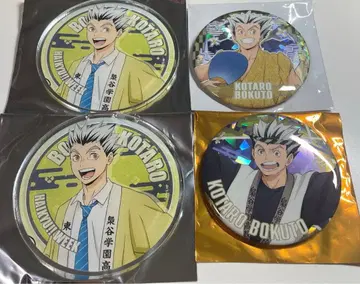 하이큐!! 위크 캔뱃지 코스터 보쿠토 코타로