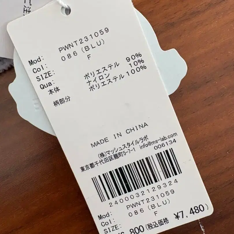 2번째 상품 이미지