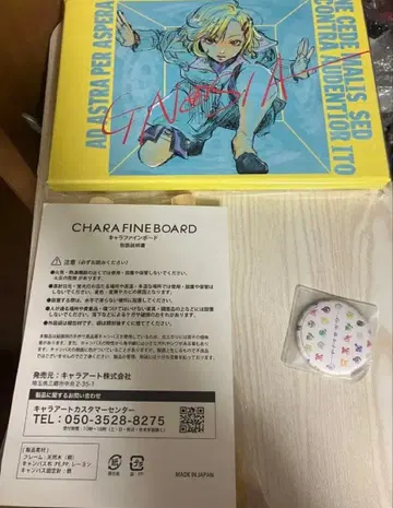 Amazon 특전 캐릭터 파인 보드 캔 거울 그노시아