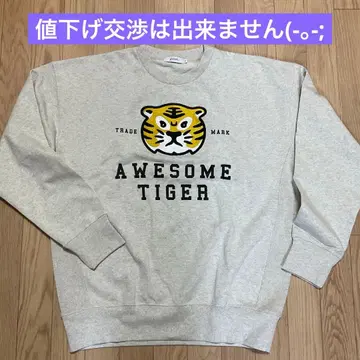 그라니프 오썸 타이거 트레이닝복 M