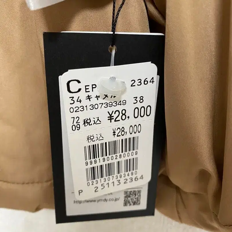 8번째 상품 이미지