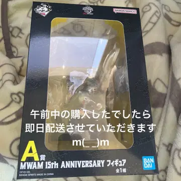 제일복권 MAN WITH A MISSION A상 MWAM 피규어