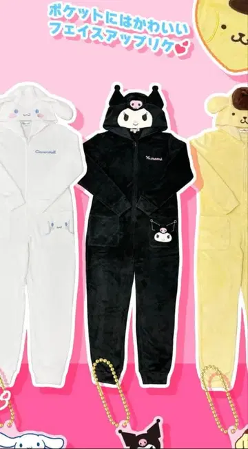 kuromi 룸웨어 쿠로미 인형옷