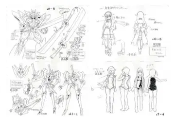 초중신 그라비온 설정 자료 300장 이상