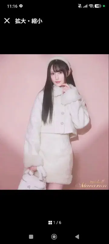 michellMacaron 미셸 마카롱 퍼 퀼팅 셋업