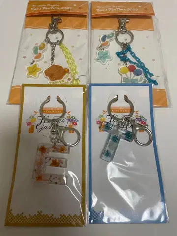 에구치 타쿠토 Trignal 키링