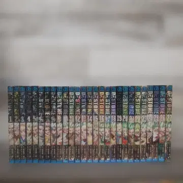 Dr.STONE 전권 세트