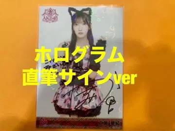 쿠도 카스미 AKB48 멤버 리퀘스트 동경의 의상 브로마이드 친필 사인