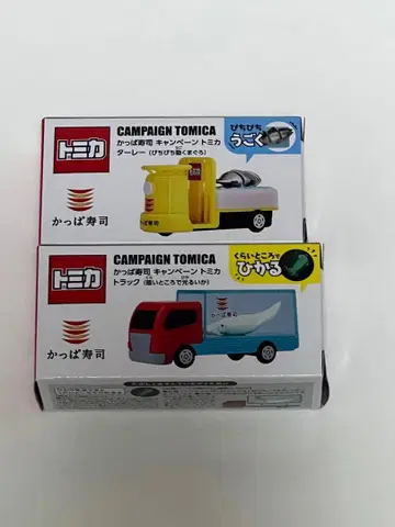 갓파 스시 캠페인 토미카 2개 세트 타레 트럭