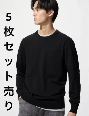 UNIQLO 메리노 크루넥 스웨터 세트 판매