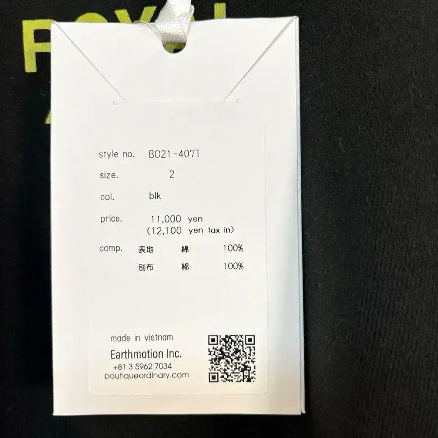 9번째 상품 이미지