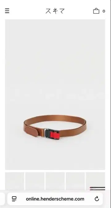 Hender Scheme fidlock nylon belt