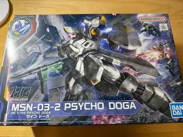 [ 미조립품 ] 1/144 HG 사이코 도가